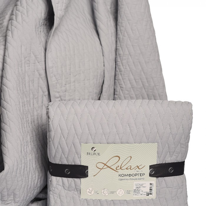 Покрывало жаккард RELAX Серебро 200*220 Кфр-2022с